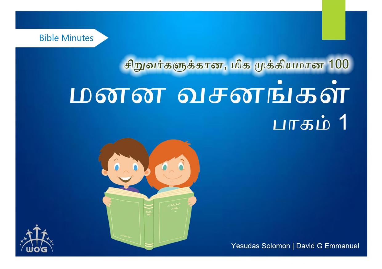 Download Tamil Memory Verses for Children Tamil BSI Bible Volume 1 ...